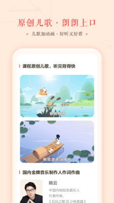 瓜瓜龍語文截圖欣賞