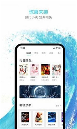 秋覽小說截圖欣賞