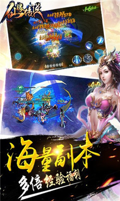 胡椒成長傳奇截圖欣賞