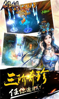 胡椒成長傳奇截圖欣賞