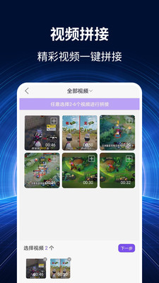 錄屏大師秀截圖欣賞