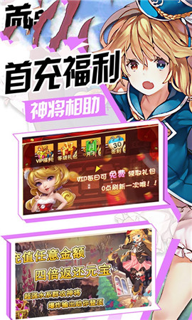 戰(zhàn)痕世界截圖欣賞