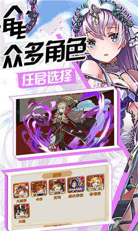 戰(zhàn)痕世界截圖欣賞