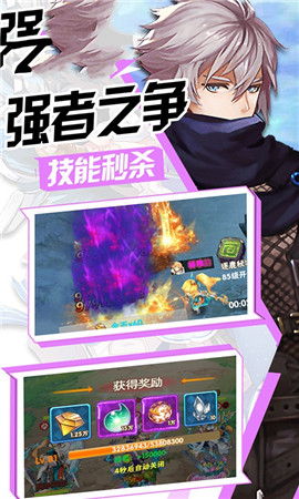戰(zhàn)痕世界截圖欣賞