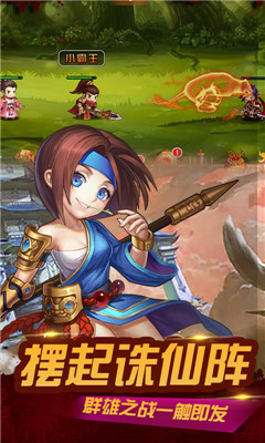 無雙三國志海量版截圖欣賞