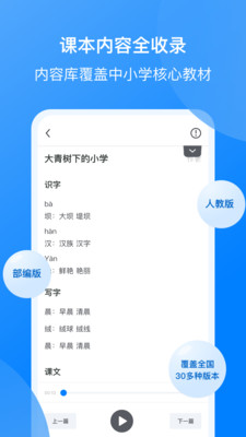 我讀你默截圖欣賞