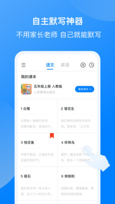 我讀你默截圖欣賞