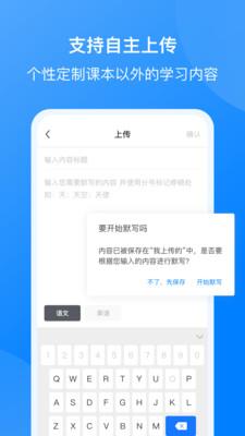 我讀你默截圖欣賞