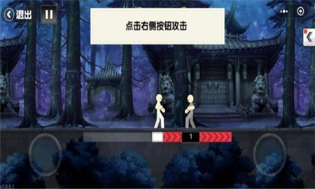 一拳之下截圖欣賞