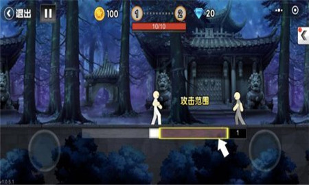 一拳之下截圖欣賞