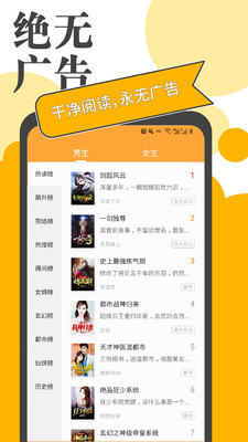 小書庭免費小說閱讀器截圖欣賞