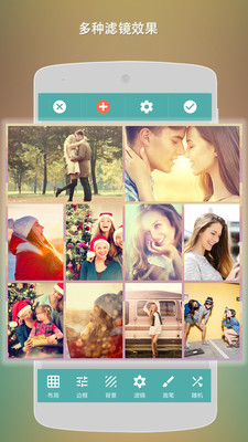 Photo Layout截圖欣賞