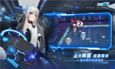 通感紀元截圖欣賞