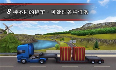 模擬卡車16截圖欣賞