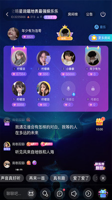 夢希截圖欣賞