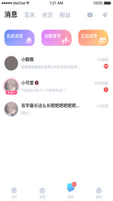 夢希截圖欣賞