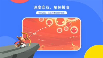 白熊互動(dòng)繪本截圖欣賞