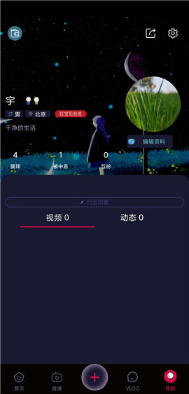 獵紅唇截圖欣賞