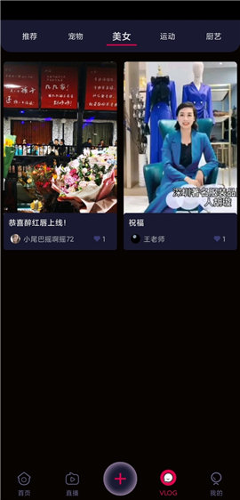獵紅唇截圖欣賞