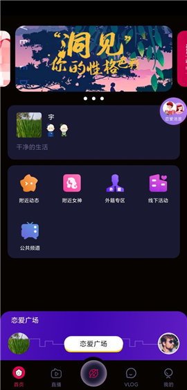 獵紅唇截圖欣賞
