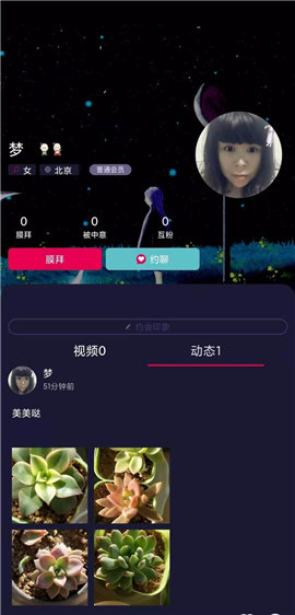 獵紅唇截圖欣賞