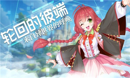 緋色物語截圖欣賞