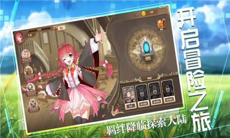 緋色物語截圖欣賞