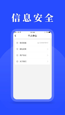 待辦計劃表截圖欣賞
