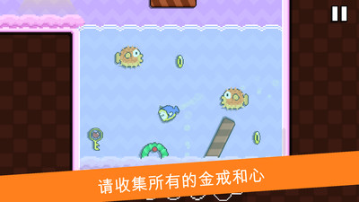 小嗨皮歷險記截圖欣賞