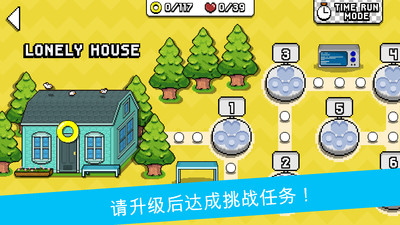 小嗨皮歷險記截圖欣賞