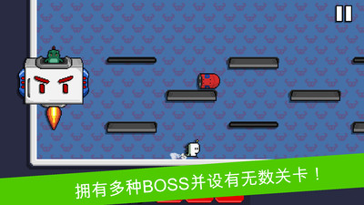 小嗨皮歷險記截圖欣賞