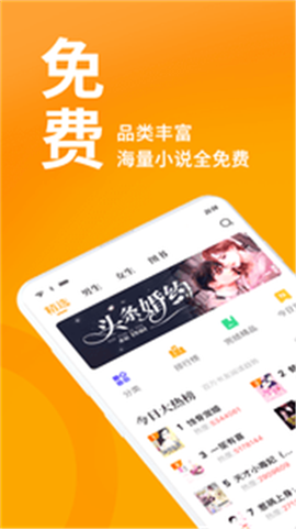 棚閱小說(shuō)在線閱讀版截圖欣賞