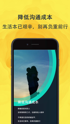 面團(tuán)截圖欣賞