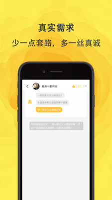 面團(tuán)截圖欣賞