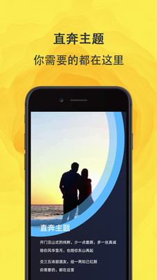 面團(tuán)截圖欣賞