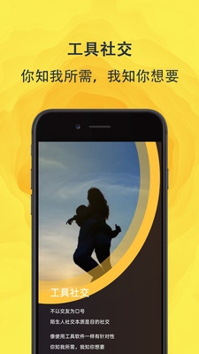 面團(tuán)截圖欣賞