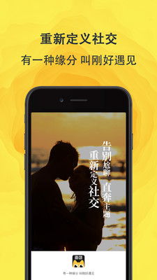 面團(tuán)截圖欣賞