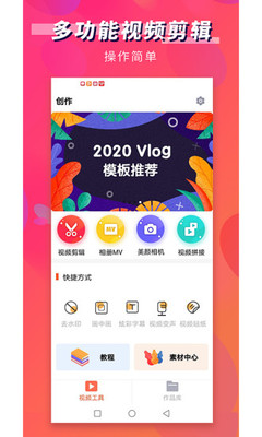 第一剪截圖欣賞