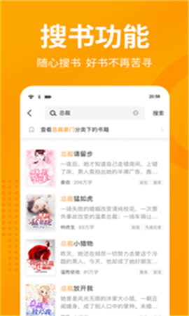 棚閱破解版截圖欣賞