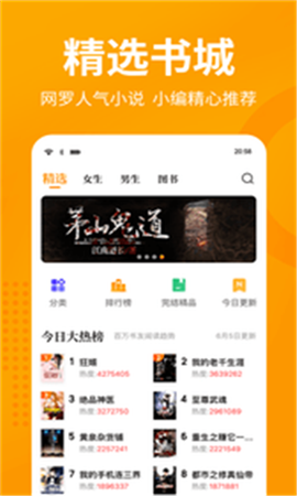 棚閱破解版
