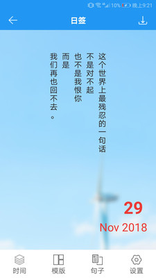 圖片加文字秀截圖欣賞