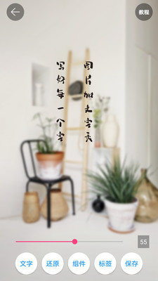 圖片加文字秀截圖欣賞