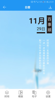 圖片加文字秀截圖欣賞