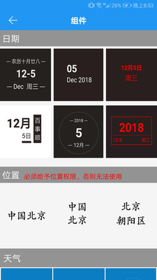 圖片加文字秀截圖欣賞