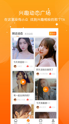 泡豆截圖欣賞