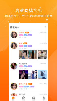 泡豆截圖欣賞
