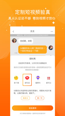 泡豆截圖欣賞