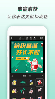 青檸設(shè)計(jì)截圖欣賞