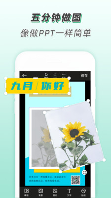 青檸設(shè)計(jì)截圖欣賞