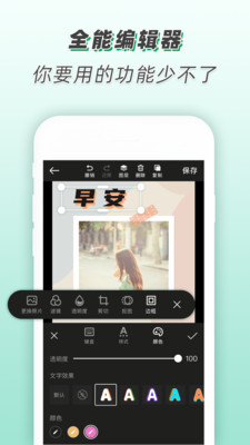 青檸設(shè)計(jì)截圖欣賞